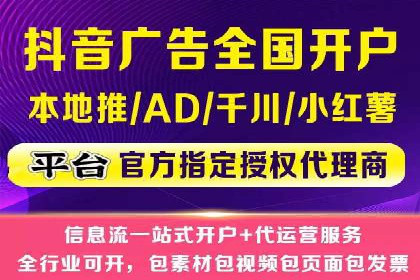 百度竞价托管外包案例分享：如何快速提升品牌曝光度