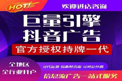 网络推广竞价实战案例分享